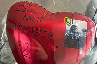 Сердечно поздравляем с Днём матери!