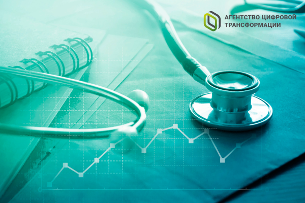 Международная конференция здравоохранения