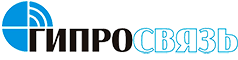 ОАО Гипросвязь